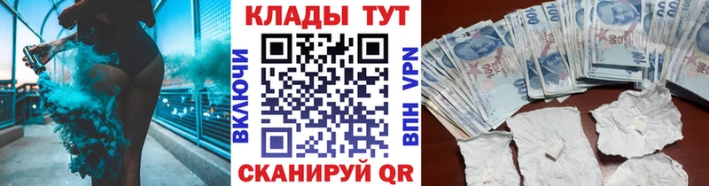 Где найти наркотики Канаш APVP  кракен маркетплейс  ГАШИШ  MDMA  КОКАИН  МАРИХУАНА  Меф 
