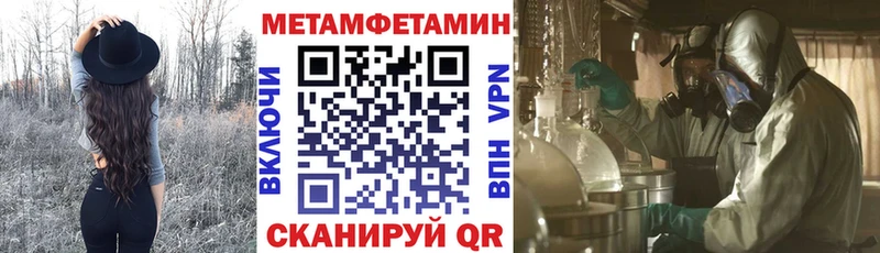 АМФЕТАМИН 98% Канаш
