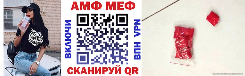 купить наркотик  Канаш  АМФЕТАМИН VHQ 