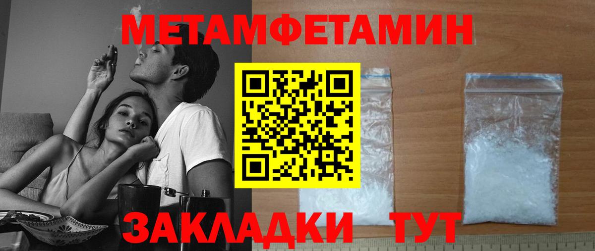 Amphetamine Розовый Канаш