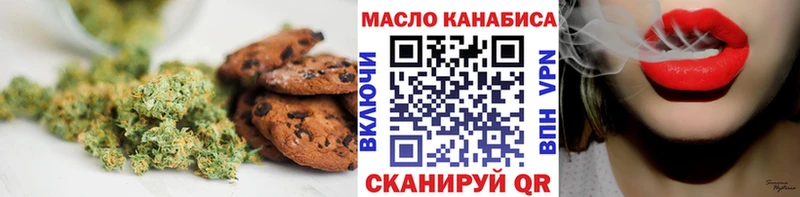 Canna-Cookies марихуана  Канаш 