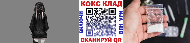 КОКАИН Fish Scale  Канаш 