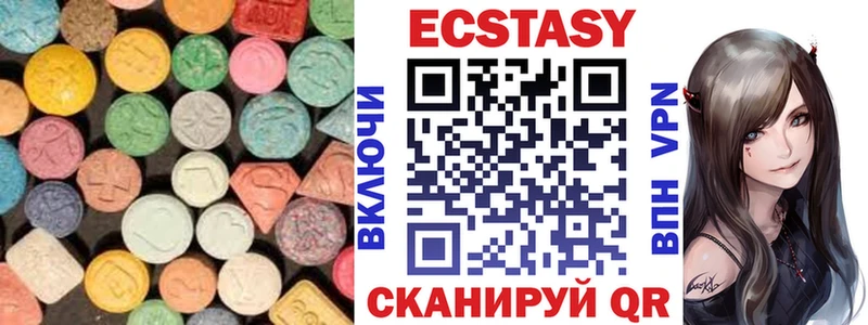 купить наркотики цена  Канаш  это состав  Экстази Cube 