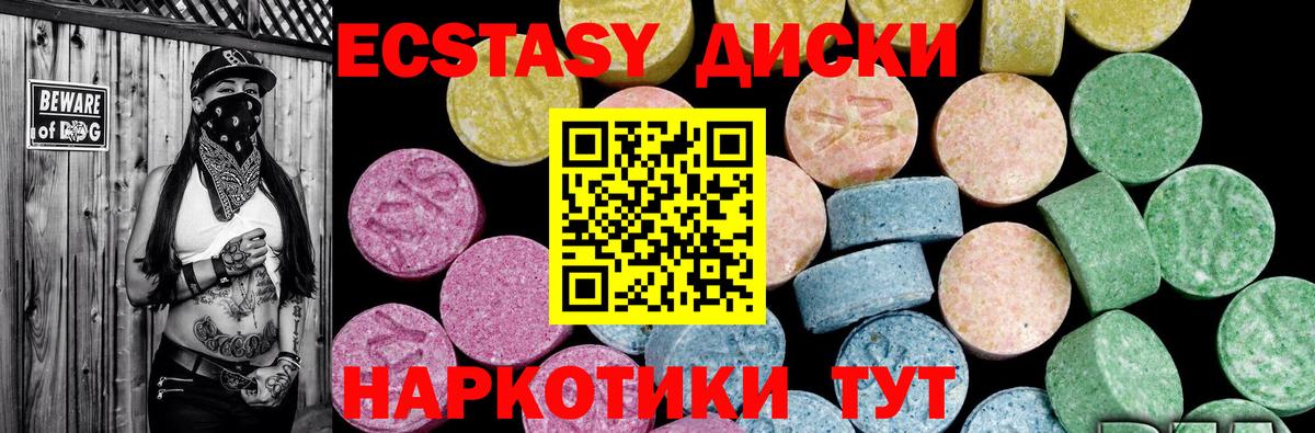 Купить наркотики цена  COCAIN  Канабис  Канаш  Вход с VPN  ГАШИШ  Меф кристаллы 