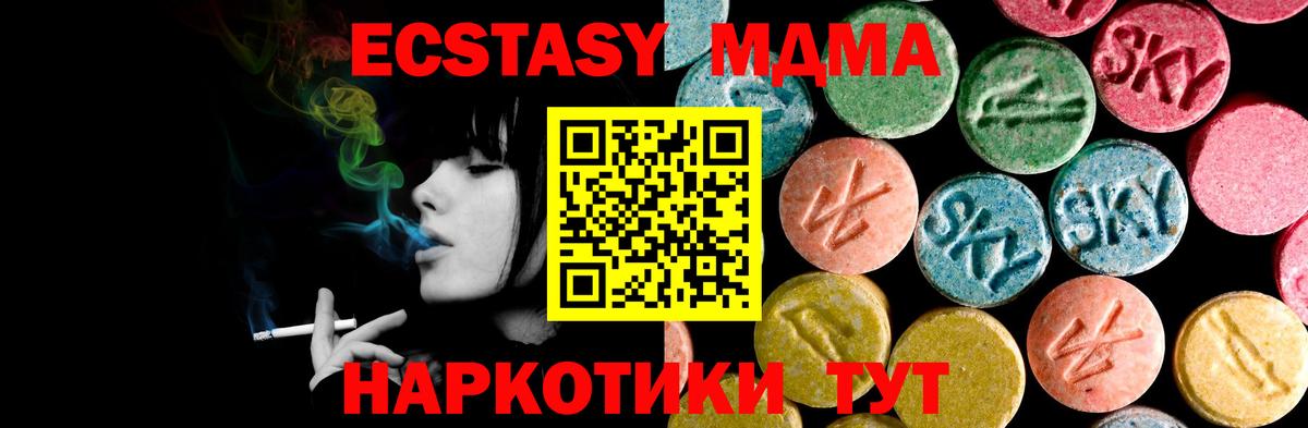 ЭКСТАЗИ TESLA Канаш