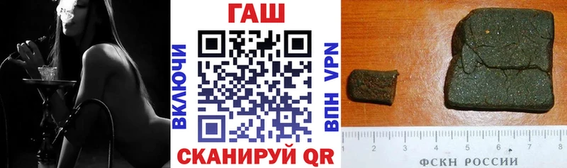 ГАШИШ гашик  Канаш 