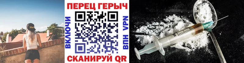 где можно купить   даркнет официальный сайт  мега рабочий сайт  Героин белый  Канаш 