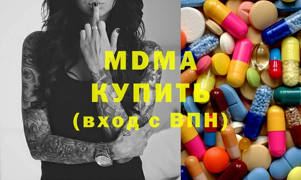 мефедрон VHQ Переславль-Залесский