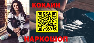ПСИЛОЦИБИНОВЫЕ ГРИБЫ Конаково