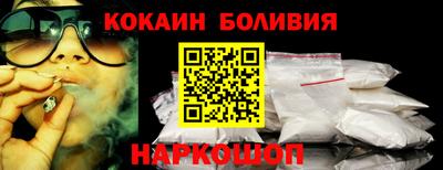 альфа пвп Краснодар