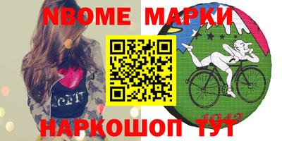 дурь Комсомольск-на-Амуре