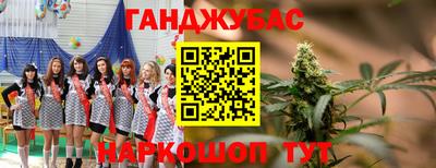 каннабис Коммунар