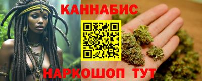 каннабис Коммунар