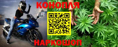 дурь Комсомольск-на-Амуре