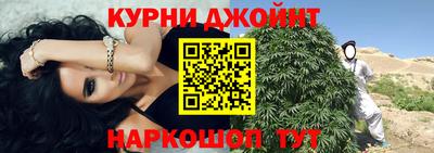 дурь Комсомольск-на-Амуре