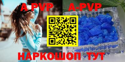 каннабис Коммунар