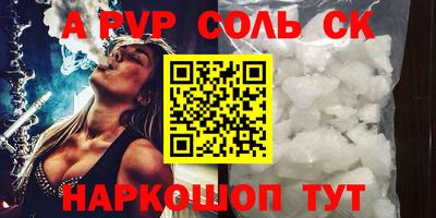 дурь Комсомольск-на-Амуре