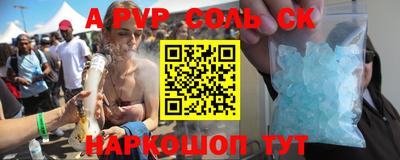 каннабис Коммунар