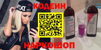 дурь Комсомольск-на-Амуре