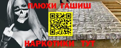 ПСИЛОЦИБИНОВЫЕ ГРИБЫ Конаково