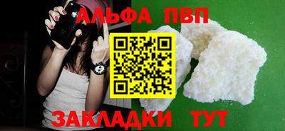 дурь Комсомольск-на-Амуре