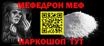 наркотики Краснознаменск