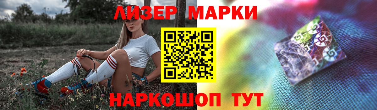 Канаш  Лсд 25 экстази кислота  Вход с VPN  ЛСД экстази  ЛСД экстази ecstasy 