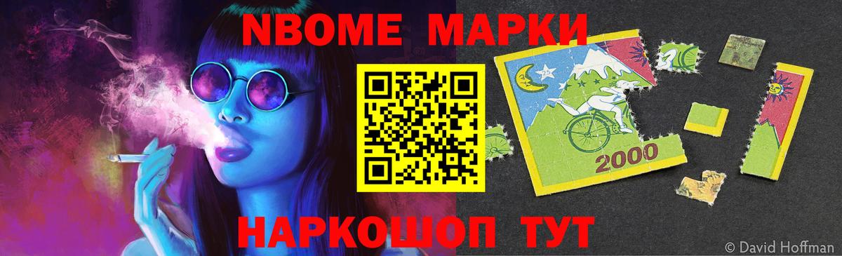 ЛСД экстази кислота Канаш
