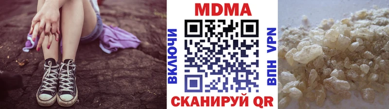 МДМА crystal  МЕГА как зайти  Канаш 