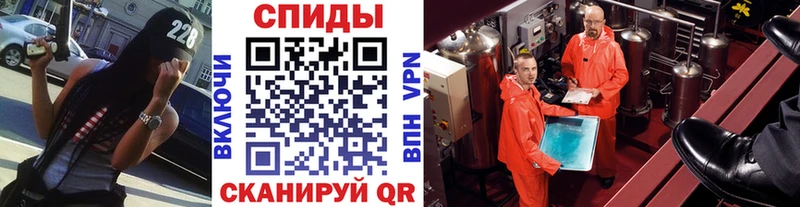 продажа наркотиков  Канаш  Метамфетамин кристалл 