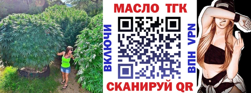 ТГК концентрат  дарк нет официальный сайт  Канаш  цены наркотик  hydra ссылки 