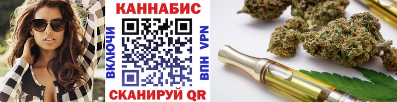 Бошки марихуана THC 21%  МЕГА как войти  Канаш 
