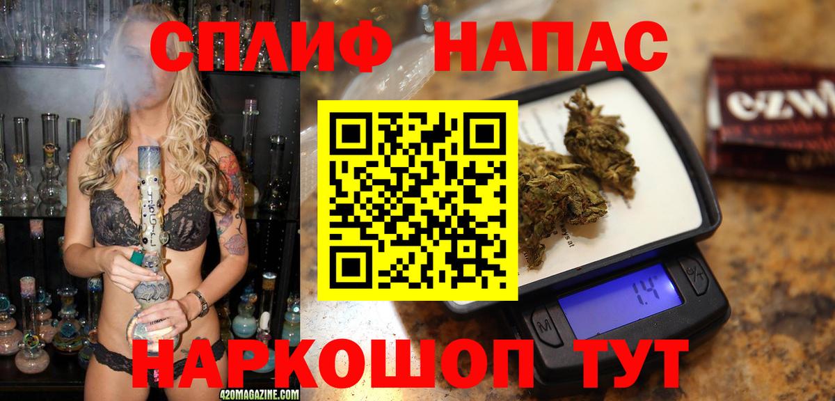 Марихуана MAZAR  Каннабис гибрид  Вход с VPN  Канаш  Марихуана THC 21% 